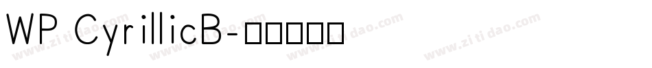 WP CyrillicB字体转换